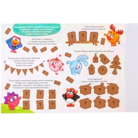 Книжка-раскладушка со скретч-слоем и наклейками &laquo;Большой переполох&raquo;, Смешарики