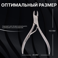 Кусачки маникюрные для кутикулы «Premium», 10,2 см, длина лезвия - 6 мм, на блистере, цвет серебристый Кусачки маникюрные для кутикулы «Premium», 10,2 см, длина лезвия - 6 мм, на блистере, цвет серебристый