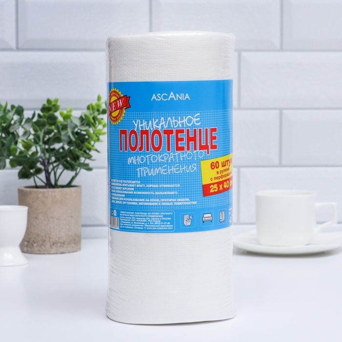 Полотенца универсальные нетканые Ascania &laquo;Многократного применения&raquo;, 25х40 см, 60 шт