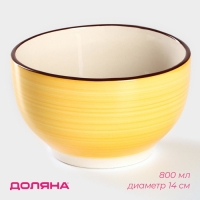 Салатник керамический Доляна «Морской мир», 800 мл, d=14 см, цвет жёлтый Салатник керамический Доляна «Морской мир», 800 мл, d=14 см, цвет жёлтый
