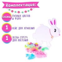 Набор для бисероплетения &laquo;Зайчик&raquo;