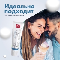 Зубная паста Splat Professional EXTRA FRESH, 100 мл Зубная паста Splat Professional EXTRA FRESH, 100 мл