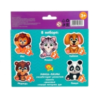 Макси-пазлы «Весёлые зверята», 5 пазлов, 10 деталей Макси-пазлы «Весёлые зверята», 5 пазлов, 10 деталей