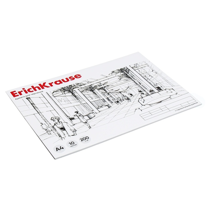 Альбом для черчения А4, 10 листов, блок 200 г/м&sup2;, на клею, ErichKrause, горизонтальная рамка