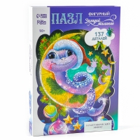 Пазлы фигурные деревянные &laquo;Волшебная змея&raquo; с голографией, 137 элементов, символ года 2025