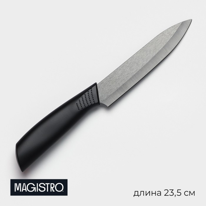 Нож кухонный керамический Magistro Black, лезвие 12,5 см, ручка soft-touch, цвет чёрный Нож кухонный керамический Magistro Black, лезвие 12,5 см, ручка soft-touch, цвет чёрный
