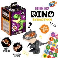 Игровой набор «Dino. Зубастики», 1 фигурка, подвижные детали, цвет МИКС Игровой набор «Dino. Зубастики», 1 фигурка, подвижные детали, цвет МИКС