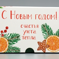 Коробка для капкейков складная с двусторонним нанесением «С Новым годом», 25 х 17 х 10 см, Новый год Коробка для капкейков складная с двусторонним нанесением «С Новым годом», 25 х 17 х 10 см, Новый год