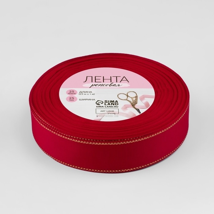 Лента репсовая «Золотые нити», 25 мм × 23 ± 1 м, цвет красный №026 Лента репсовая «Золотые нити», 25 мм × 23 ± 1 м, цвет красный №026