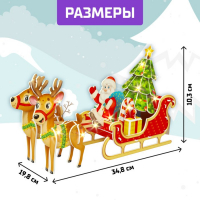 Конструктор 3D &laquo;Сани Деда Мороза&raquo;, со светодиодной гирляндой, 29 деталей
