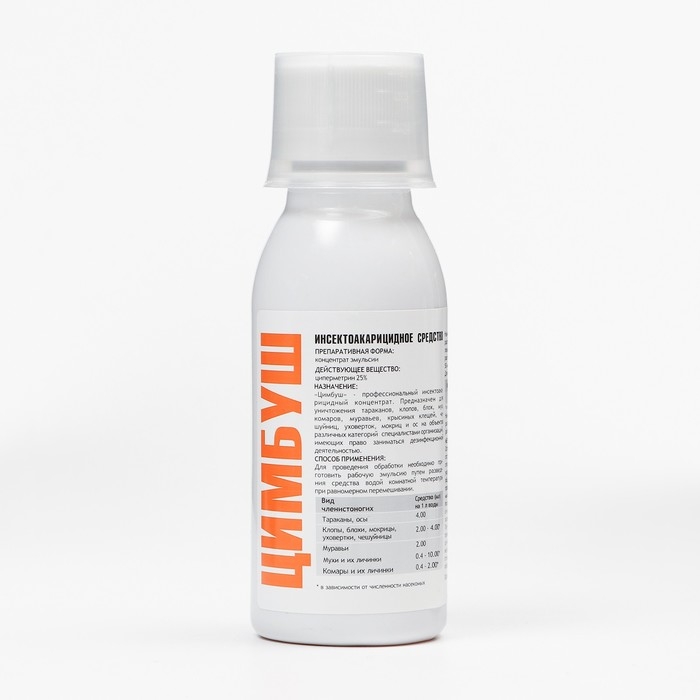 Концентрат от тараканов, клопов и других насекомых Концентрат от тараканов, клопов и других насекомых "Цимбуш", флакон, 100 мл.