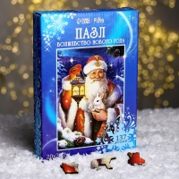 Новогодний пазл фигурный &laquo;Волшебство Нового года&raquo;!