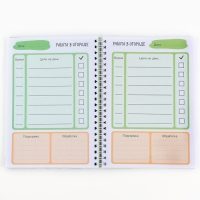 Ежедневник садовода А5, 60 л. Мягкая обложка, на гребне «Цветочный» Ежедневник садовода А5, 60 л. Мягкая обложка, на гребне «Цветочный»