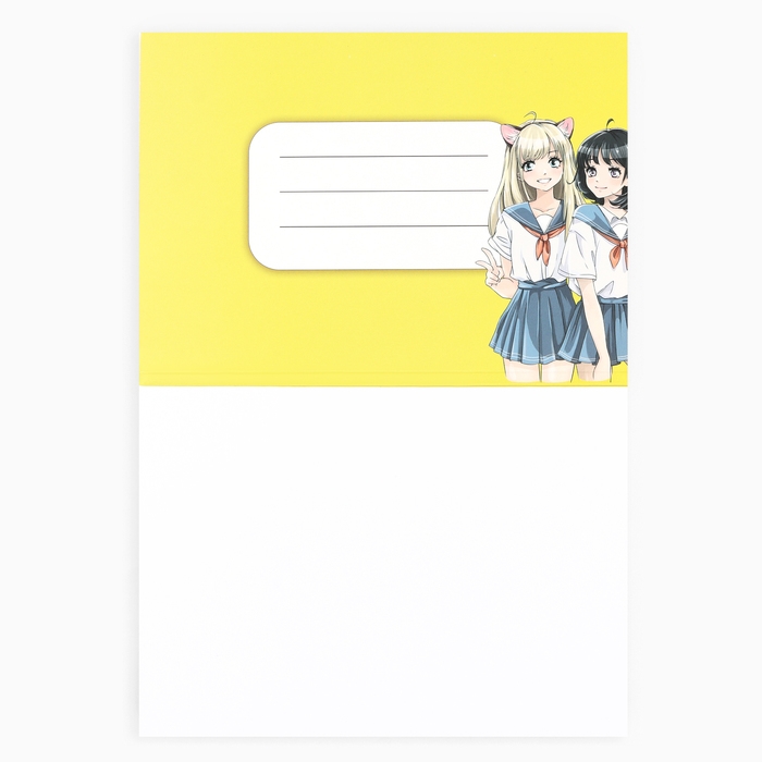 Скетчбук с отрывными листами А5, 40 л. &laquo;Аниме&raquo;