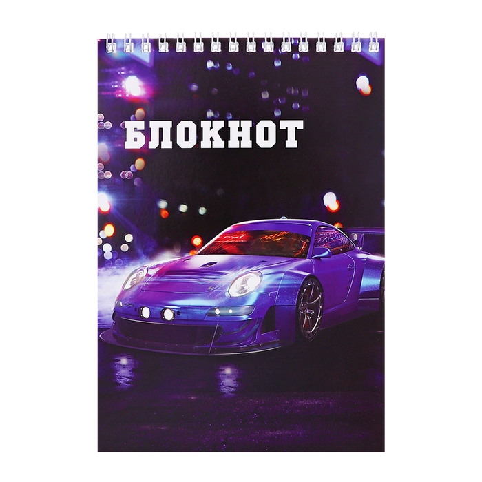 Блокнот А5, 40 листов в клетку на гребне "Sportcar", обложка мелованный картон, блок офсет