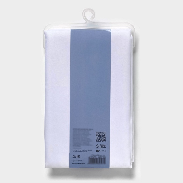 Штора для ванны SAVANNA &laquo;Классика&raquo; с люверсами, 180&times;200 см, цвет белый