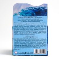 Освежитель воздуха Magic Boom, гелевый "Океан" 100 г Освежитель воздуха Magic Boom, гелевый "Океан" 100 г