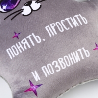 УЦЕНКА Автоигрушка на присосках &laquo;Понять, простить и позвонить&raquo;, котик