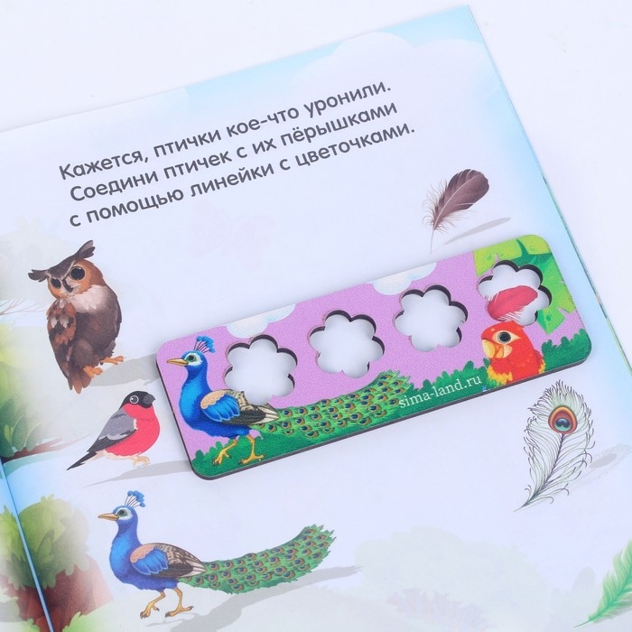 Настольная игра &laquo;Весёлые линейки и прописи&raquo; + ребусы