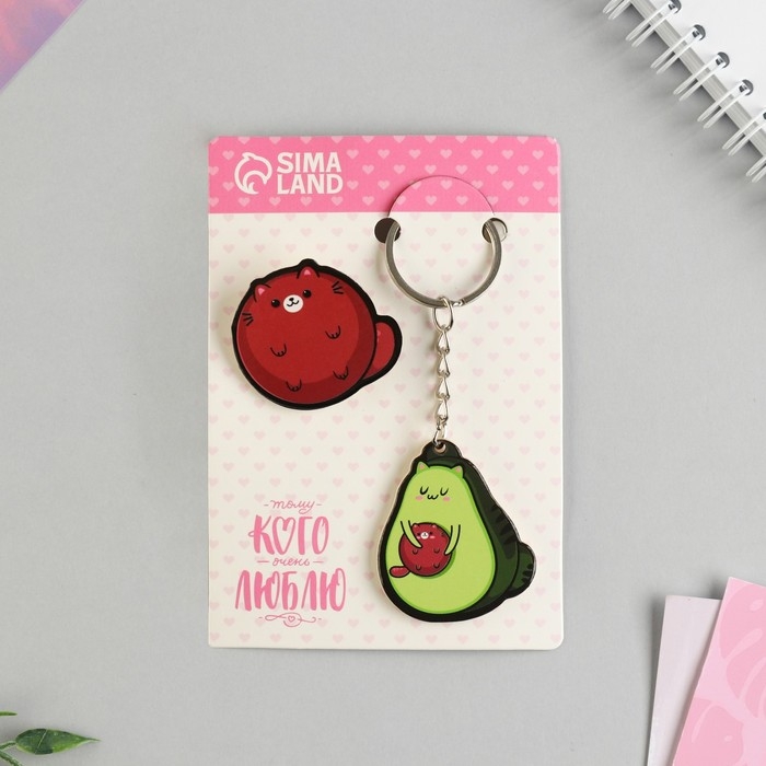 Брелок для ключей, значок, сувенир &laquo;Авокадо&raquo;, набор, 6,8 х 10,5 см.