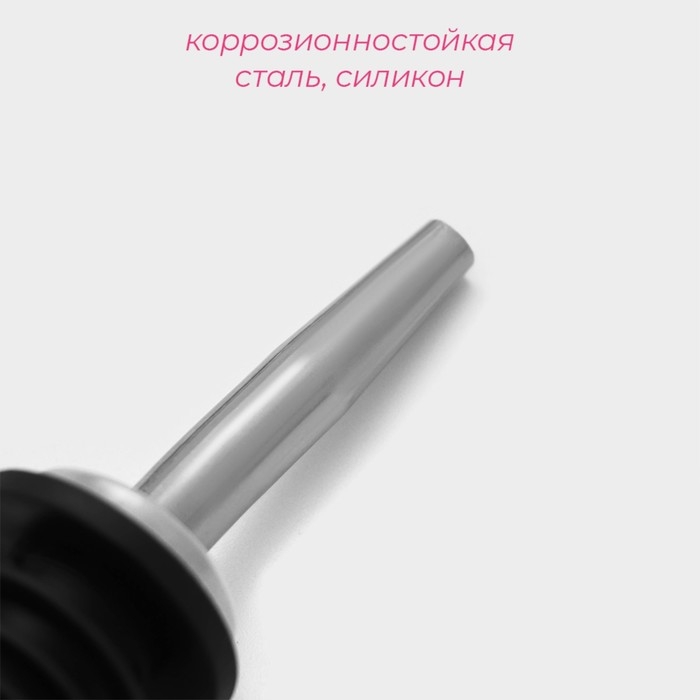 Гейзер Доляна Bar, 11 см, цвет чёрный