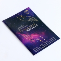 Карта желаний своими руками «Доверяй вселеной», набор для творчества. Карта желаний своими руками «Доверяй вселеной», набор для творчества.