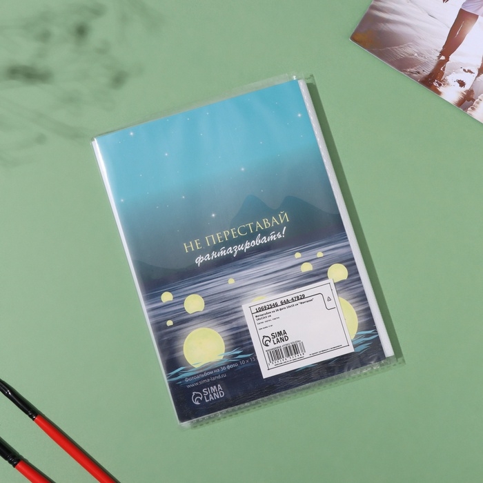 Фотоальбом на 36 фото 10х15 см Фотоальбом на 36 фото 10х15 см "Фантазии" 16х12х1 см