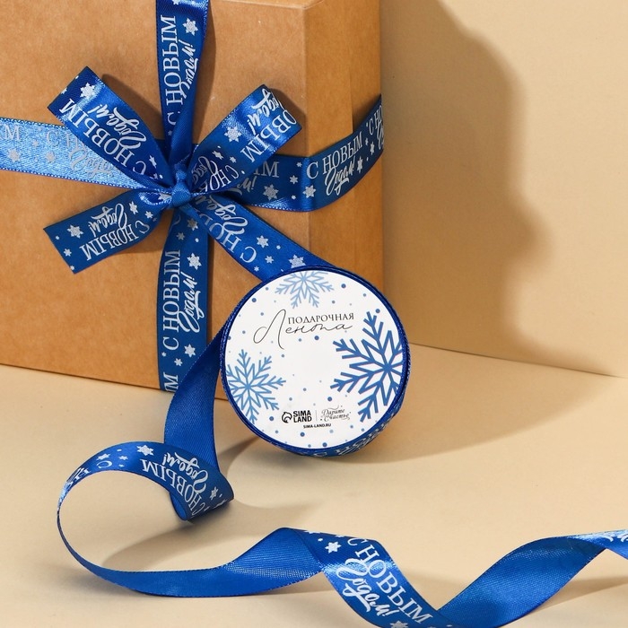 Лента атласная «Праздничная», 2 см × 5 м Лента атласная «Праздничная», 2 см × 5 м