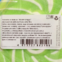 Карамель на палочке 'Лолли сердце двухцветное' 70г зелёное