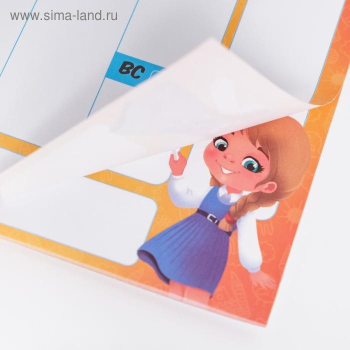 Планинг-расписание "Школа", 30 листов