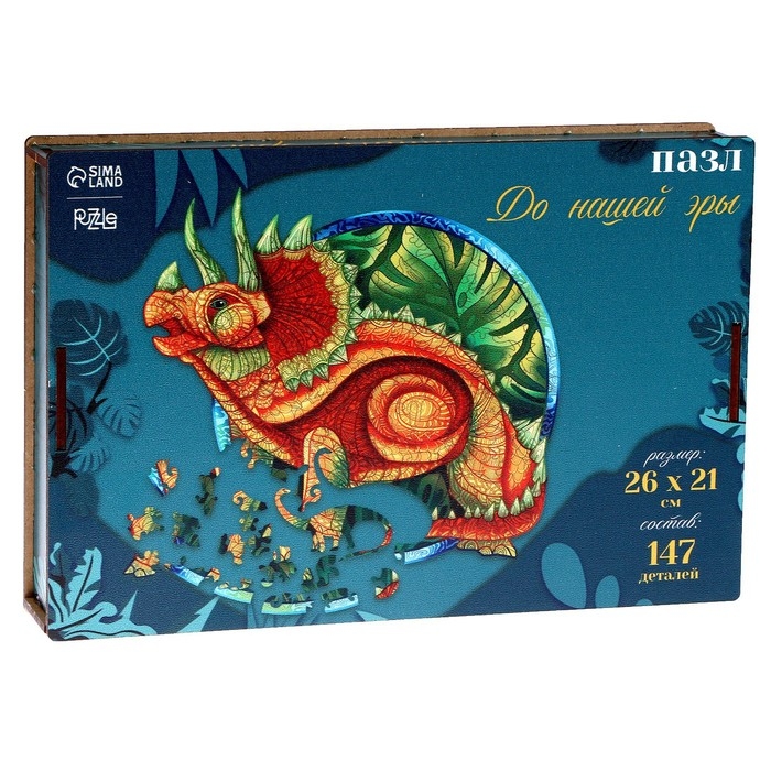 Пазл деревянный фигурный &laquo;До нашей эры&raquo;, 147 элементов