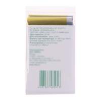 Аптечка автомобильная первой помощи TORSO, новый состав, по приказу №260н от 24.05.2024 Аптечка автомобильная первой помощи TORSO, новый состав, по приказу №260н от 24.05.2024