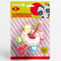 Погремушка &laquo;Сладости: Пончик&raquo;, цвет МИКС, Крошка Я