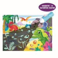 Пазл с фонариком &laquo;Динозаврики&raquo;, 63 детали