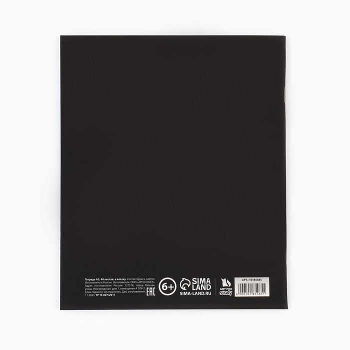 Предметная тетрадь А5, 48 л на скрепке &laquo;Силуэт.Физика&raquo; Софт тач лам, уф лак