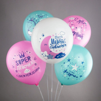 Шар латексный 12" Super «Девочка!», пастель, 1-сторонний, набор 25 шт., МИКС Шар латексный 12" Super «Девочка!», пастель, 1-сторонний, набор 25 шт., МИКС