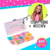 Набор для бисероплетения &laquo;Рукодельница&raquo;