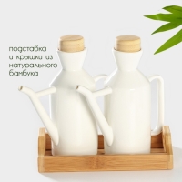 Ёмкости для соусов фарфоровые на подставке из бамбука BellaTenero, 3 предмета: 2 соусника 420 мл, подставка 17×7,2×17 см, цвет белый Ёмкости для соусов фарфоровые на подставке из бамбука BellaTenero, 3 предмета: 2 соусника 420 мл, подставка 17×7,2×17 см, цвет белый