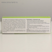 Сустафаст натуральный гель, для суставов, 50 мл