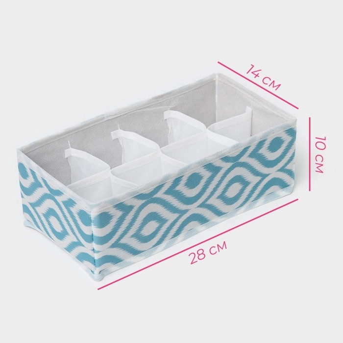 Органайзер для хранения белья Доляна «Лагуна», 8 ячеек, 28×14×10 см, цвет бирюзовый Органайзер для хранения белья Доляна «Лагуна», 8 ячеек, 28×14×10 см, цвет бирюзовый