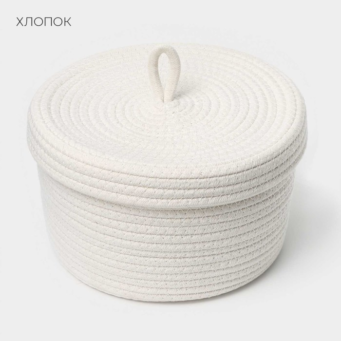 Корзина для хранения плетёная ручной работы LaDо́m &laquo;Бэлл&raquo;, 25&times;25&times;15 см, цвет белый