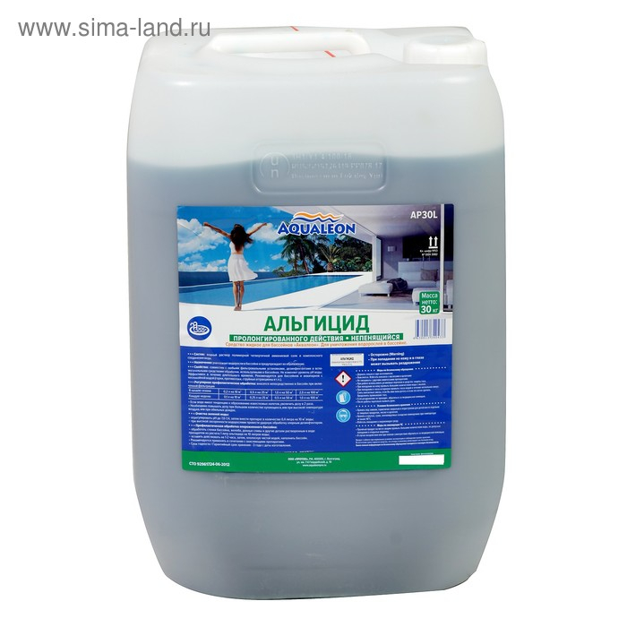 Альгицид Aqualeon непенящийся пролонгированного действия, 30 л (30 кг)