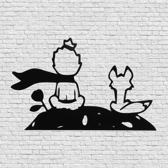 Панно металлическое Панно металлическое "Мальчик и Лис" 30х20см