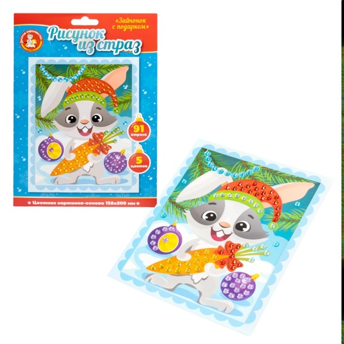 Новый год! Рисунок из страз &laquo;Зайчонок с подарком&raquo;