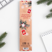 Новый год. Закладки для книг магнитные в открытке «Почта Деда Мороза», 4 шт Новый год. Закладки для книг магнитные в открытке «Почта Деда Мороза», 4 шт