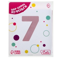 Шар фольгированный 40" «Цифра 7», пыльная роза Slim Шар фольгированный 40" «Цифра 7», пыльная роза Slim