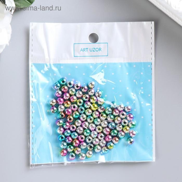 Бусины для творчества пластик "Хамелеон" набор 10 гр 0,6х0,6 см