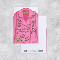 Набор адресных открыток "На все случаи", 20 шт, 12 × 18 см Набор адресных открыток "На все случаи", 20 шт, 12 × 18 см