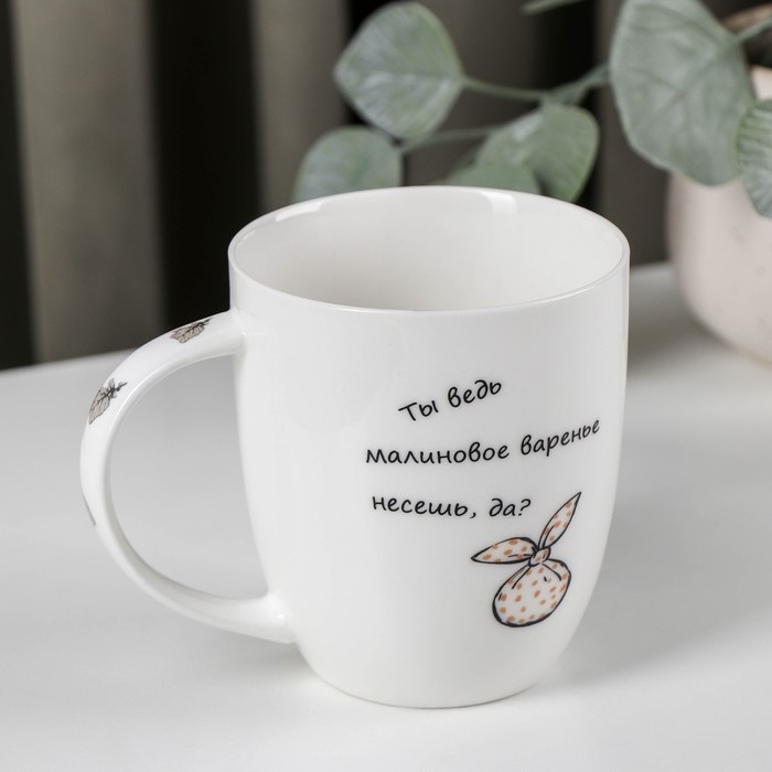 Кружка «Ёжик в тумане», 420 мл Кружка «Ёжик в тумане», 420 мл