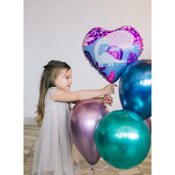 Воздушный шар фольгированный 18 Воздушный шар фольгированный 18" «С ДР! Динозаврик», сердце